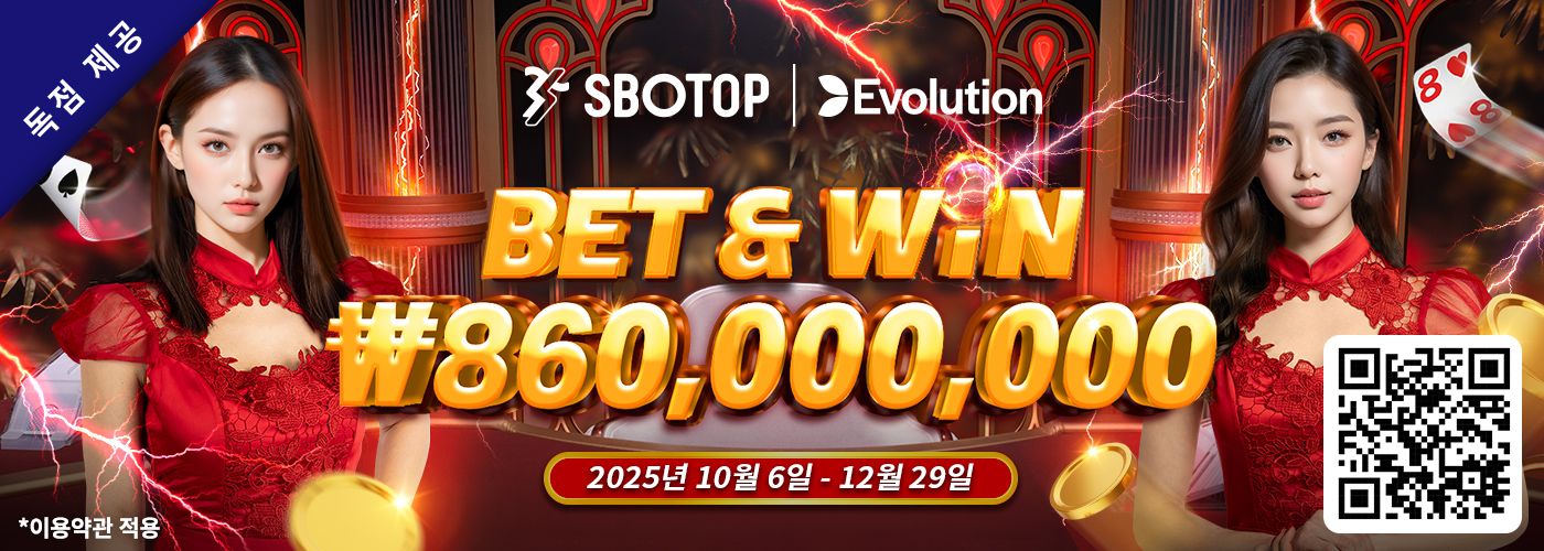 Evolution Bet & Win 