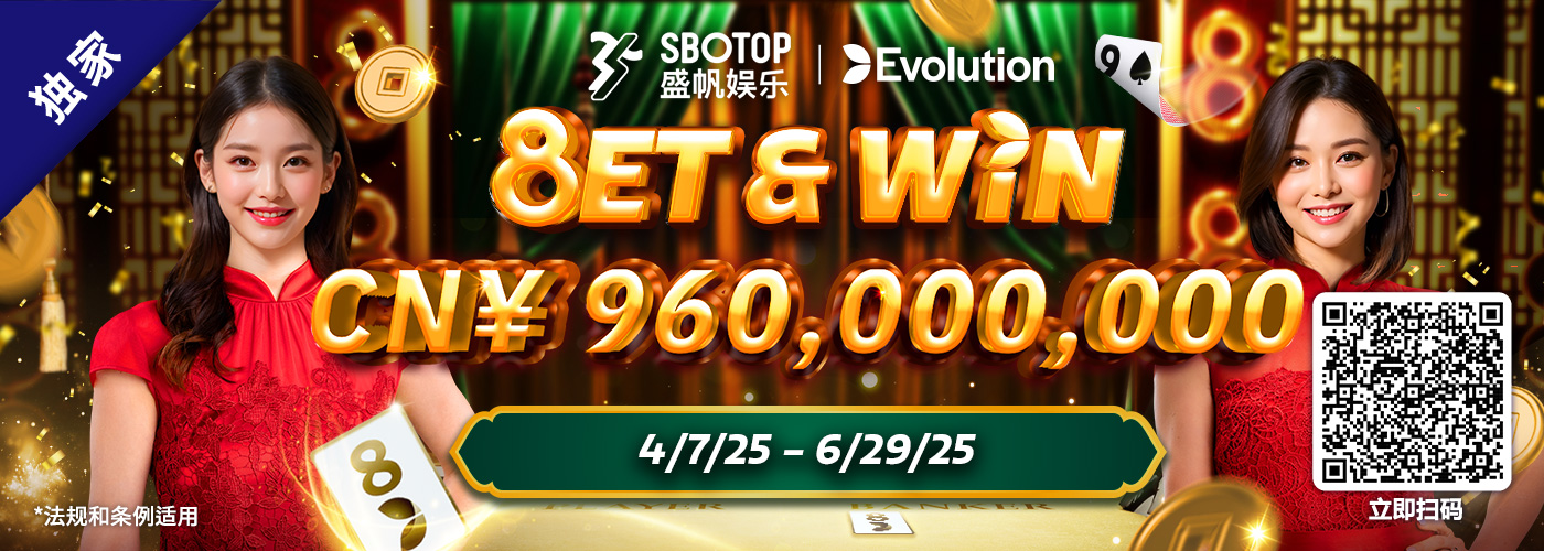 Evolution Bet & Win