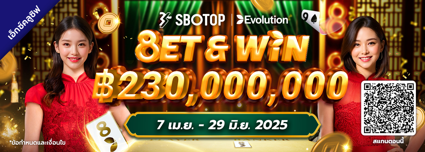 Evolution Bet & Win