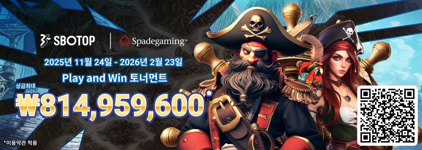 SPADEGAMING PLAY AND WIN 토너먼트