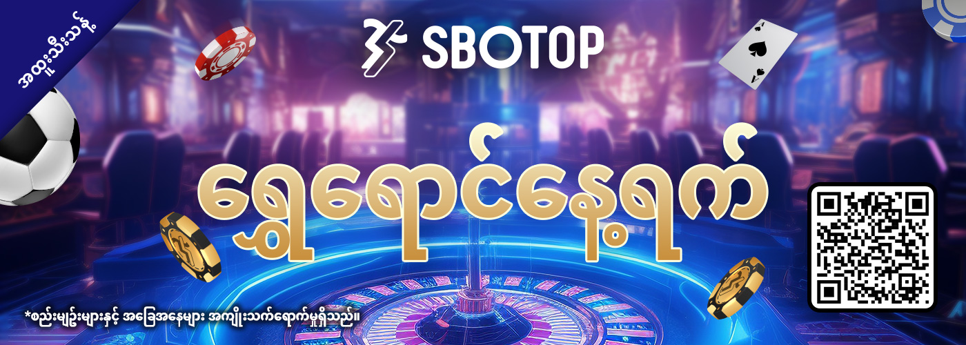 ရွှေရောင်နေ့ရက်