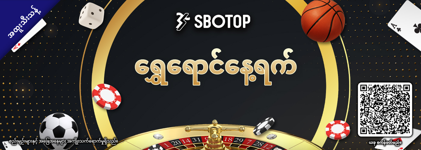 ရွှေရောင်နေ့ရက်