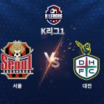 린가드는 점차 K리그 무대에 적응하며 매 경기 번뜩이는 플레이로 팬들의 기대를 모으고 있다.