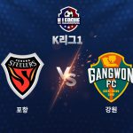 조르지는 최근 왼쪽 측면 공격수로 포지션을 변경한 뒤 2경기 연속 공격 포인트(1골 2도움)를 기록하며 부활에 성공했다.