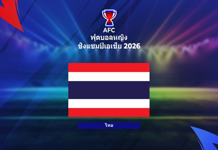 ทีมชาติไทย ผลงานยอดเยี่ยมใน เอเชียน คัพ 2026
