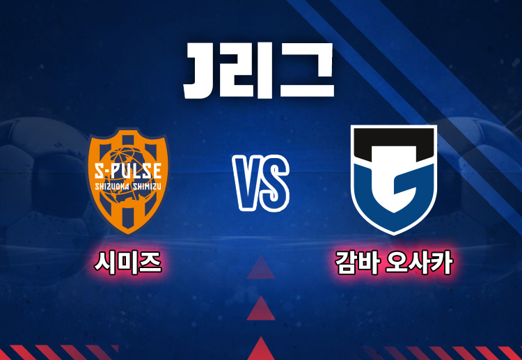 이날 시미즈는 선제골 이후 코너킥 수비, 역습 상황에서 4실점하며 무너졌다.