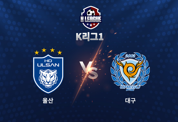 5월 무패를 달리던 울산의 상승세는 라이벌전 패배로 한풀 꺾였다.