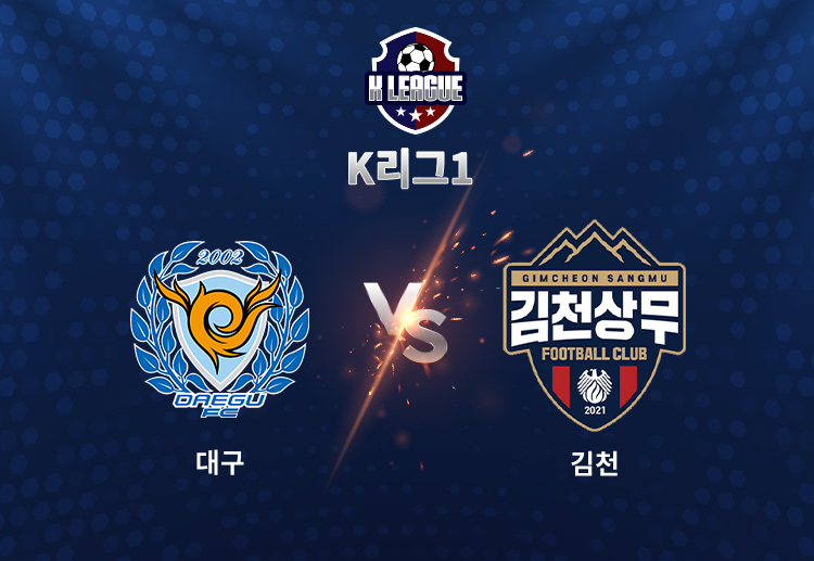 대구는 7일 기준 3승 4무 13패(승점 13점)로 리그 최하위에 머물고 있다
