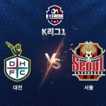 이날 조영욱은 리그 마수걸이 골이자, 시즌 2호골을 기록하며 부활의 신호탄을 쐈다.