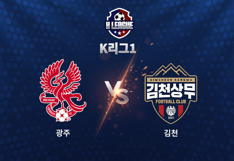 이날 광주는 아사니-신창무 콤비 활약에 힘입어 안양을 2-1로 제압했다.