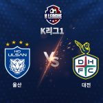 말컹은 과거 K리그1, K리그2에서 득점왕과 MVP를 석권했던 유일한 선수다.