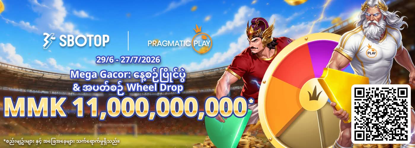 Pragmatic Play Mega Gacor: နေ့စဥ်ပြိုင်ပွဲ & အပတ်စဥ် Wheel Drop