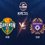 강원은 후반에도 상대 골키퍼 선방과 수비진의 육탄 방어에 막혀 득점에 실패했다.