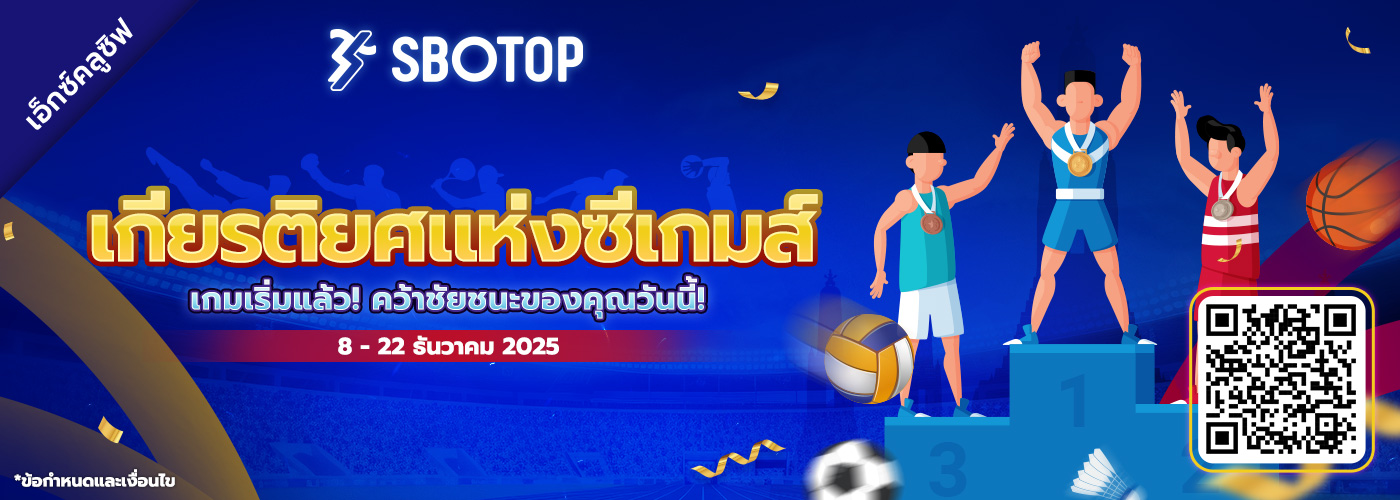 เกียรติยศแห่งอาเซียน