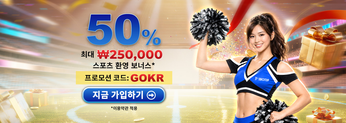 Promotion Mar 2026 – KR (GO)