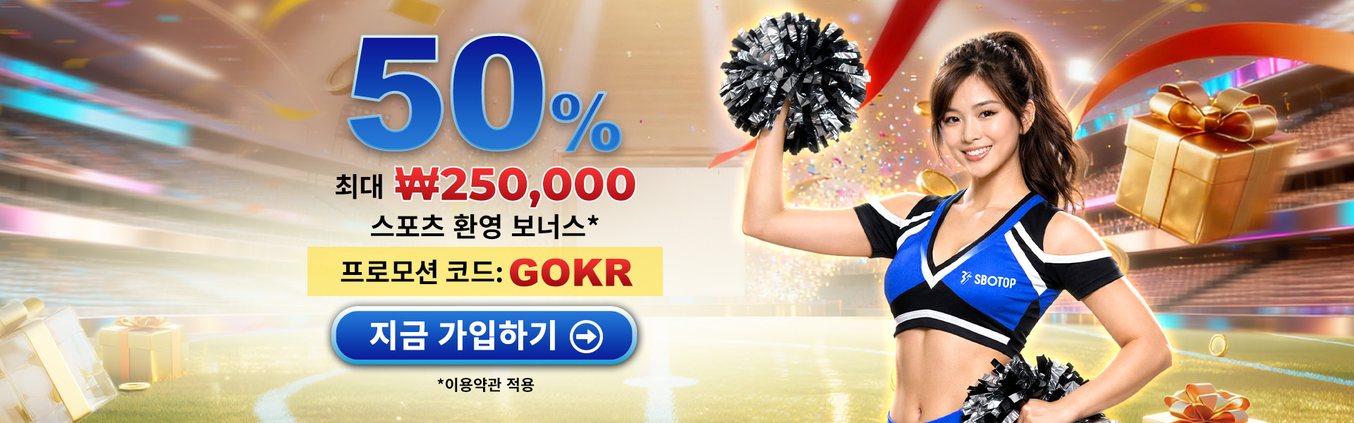 Slider 3 – GO Promo Mar – KR