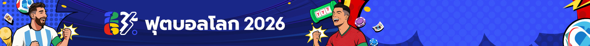 countdown banner